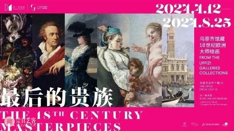 黄浦江边的美术馆建筑冬令营 崇真艺客