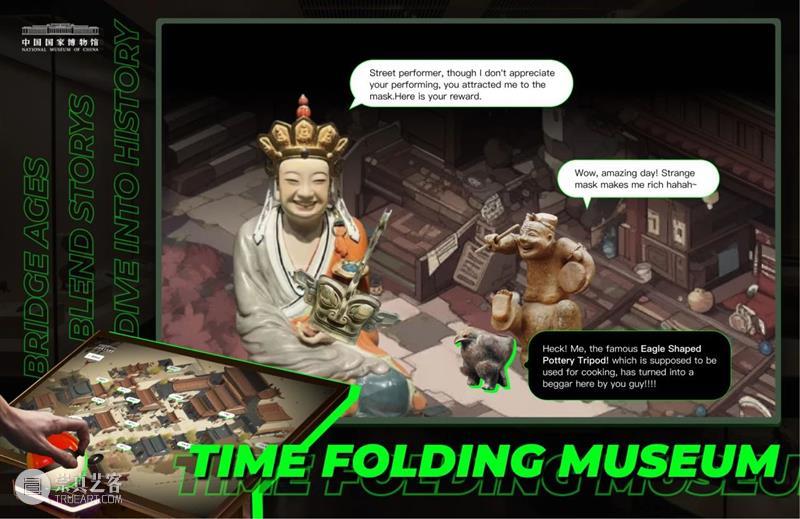 课程成果丨开放设计2023：AIGC新交互 崇真艺客