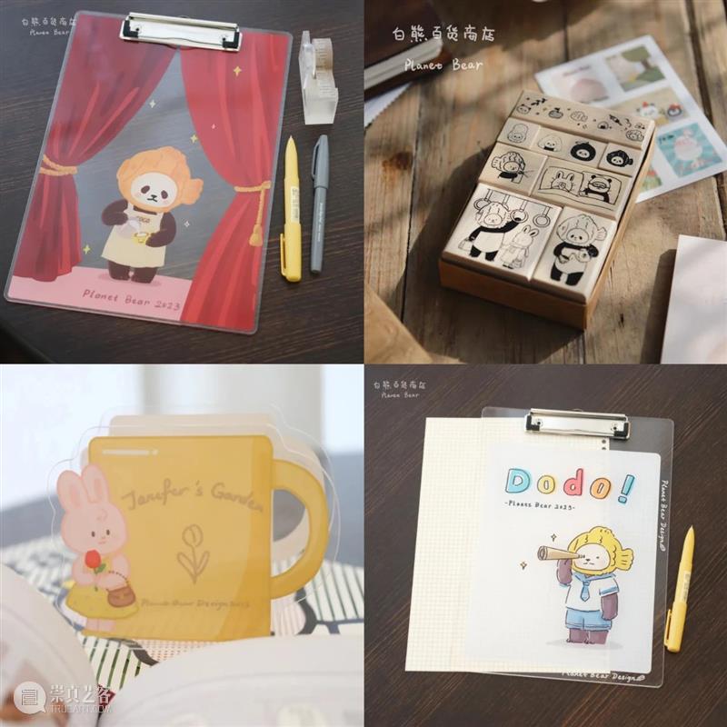 园区空间｜冬季特展！升时 × 白熊百货12月快闪店开启 崇真艺客