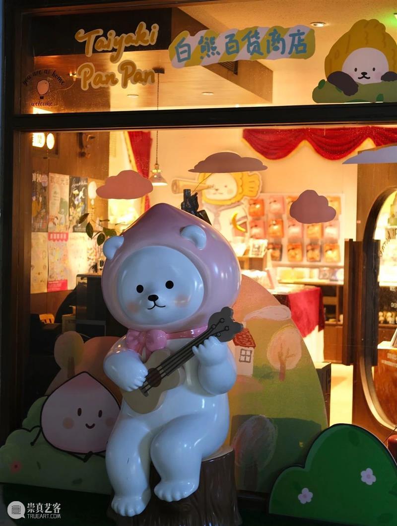 园区空间｜冬季特展！升时 × 白熊百货12月快闪店开启 崇真艺客