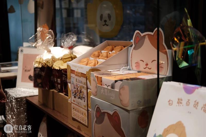 园区空间｜冬季特展！升时 × 白熊百货12月快闪店开启 崇真艺客
