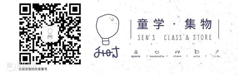 园区空间｜冬季特展！升时 × 白熊百货12月快闪店开启 崇真艺客