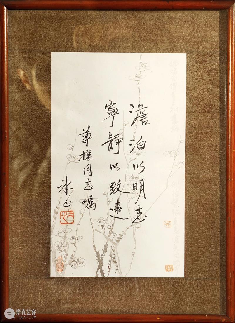往来皆鸿儒,故纸存旧情——周尊攘藏巴金、冰心等名人书画、手稿及手札丨中贸圣佳2023秋拍 崇真艺客
