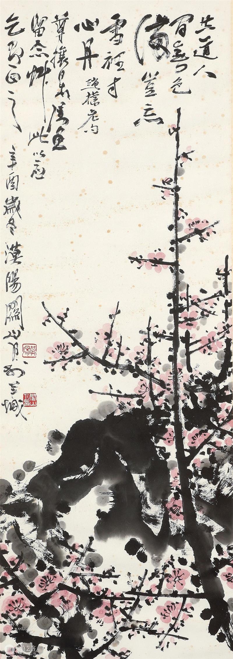 往来皆鸿儒,故纸存旧情——周尊攘藏巴金、冰心等名人书画、手稿及手札丨中贸圣佳2023秋拍 崇真艺客