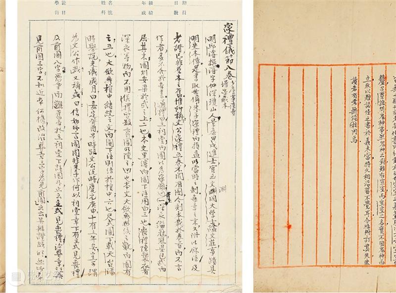往来皆鸿儒,故纸存旧情——周尊攘藏巴金、冰心等名人书画、手稿及手札丨中贸圣佳2023秋拍 崇真艺客
