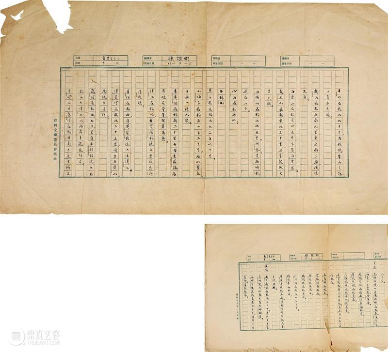 往来皆鸿儒,故纸存旧情——周尊攘藏巴金、冰心等名人书画、手稿及手札丨中贸圣佳2023秋拍 崇真艺客