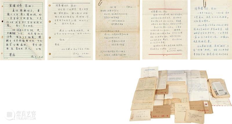 往来皆鸿儒,故纸存旧情——周尊攘藏巴金、冰心等名人书画、手稿及手札丨中贸圣佳2023秋拍 崇真艺客