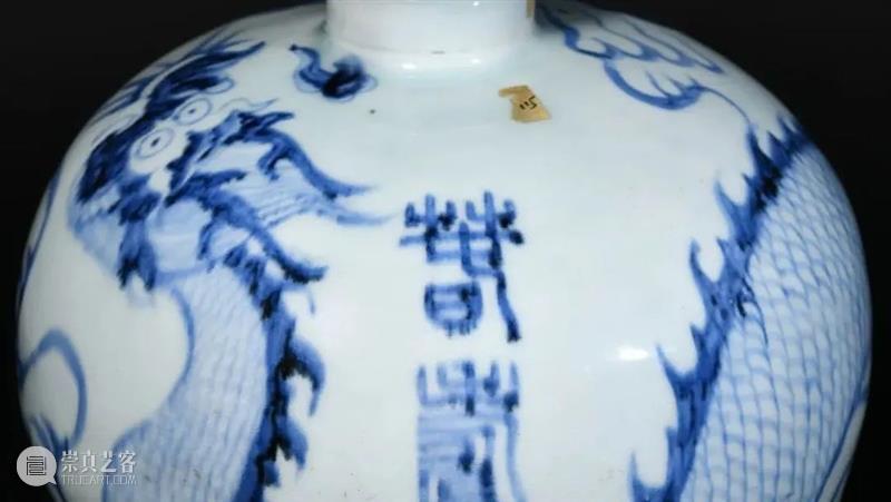 往来皆鸿儒,故纸存旧情——周尊攘藏巴金、冰心等名人书画、手稿及手札丨中贸圣佳2023秋拍 崇真艺客