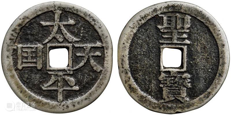 诚轩23秋拍·钱币丨《古钱 金银锭 纸币》专场明日举槌 崇真艺客