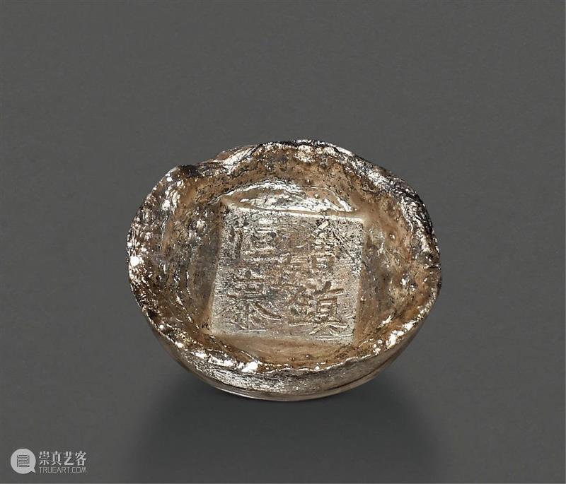 诚轩23秋拍·钱币丨《古钱 金银锭 纸币》专场明日举槌 崇真艺客