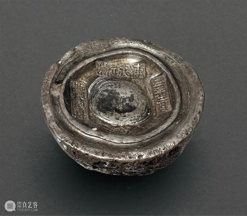 诚轩23秋拍·钱币丨《古钱 金银锭 纸币》专场明日举槌 崇真艺客