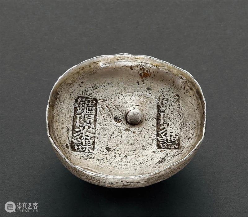 诚轩23秋拍·钱币丨《古钱 金银锭 纸币》专场明日举槌 崇真艺客