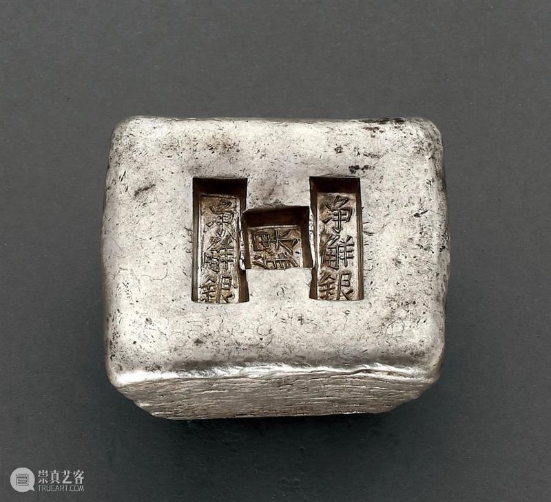 诚轩23秋拍·钱币丨《古钱 金银锭 纸币》专场明日举槌 崇真艺客