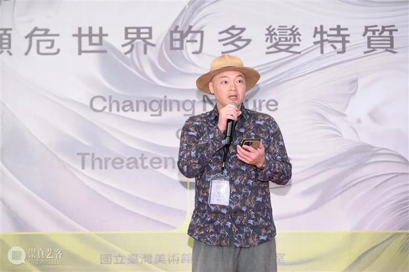 艺术家新闻 | 常陵参展“地缘诗学：濒危世界的多变特质”@国立台湾美术馆 崇真艺客