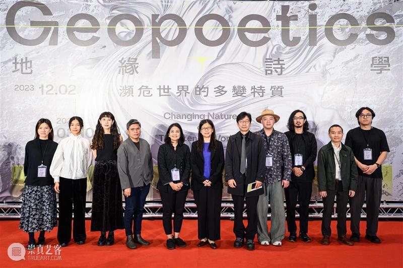 艺术家新闻 | 常陵参展“地缘诗学：濒危世界的多变特质”@国立台湾美术馆 崇真艺客