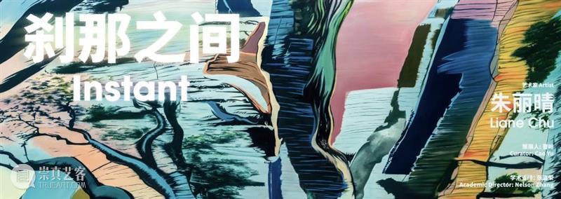 AM文创 | 海上青花：当代陶瓷艺术的日常美学 崇真艺客