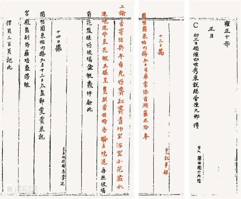 诚轩23秋拍·瓷器工艺品丨纯一无暇：清代单色釉精选 崇真艺客