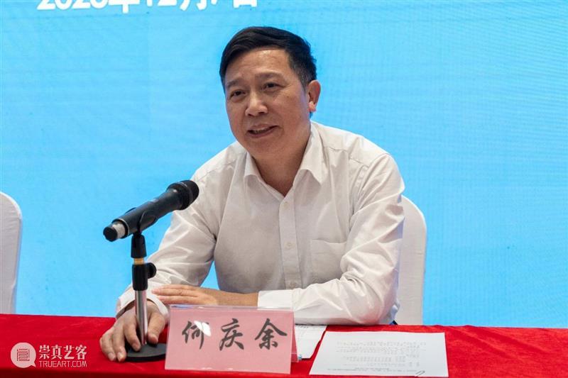 【开幕在即】2023集美·阿尔勒国际摄影季厦门新闻发布会 崇真艺客