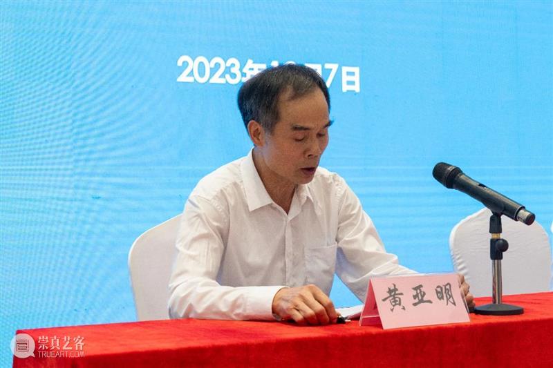 【开幕在即】2023集美·阿尔勒国际摄影季厦门新闻发布会 崇真艺客