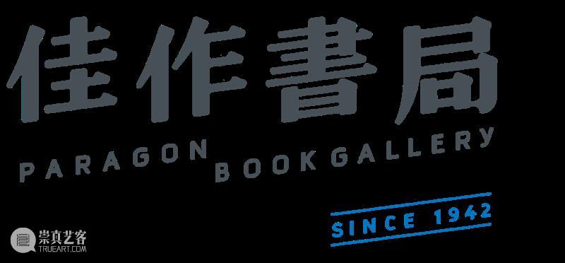 汪民安×吴琼×赵勇×董树宝｜福柯如何激活尼采？丨新书对谈 崇真艺客
