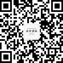 汪民安×吴琼×赵勇×董树宝｜福柯如何激活尼采？丨新书对谈 崇真艺客
