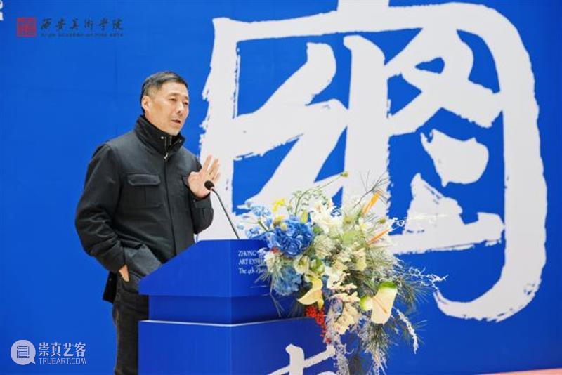 展览现场｜第四届终南意象艺术展开幕 崇真艺客