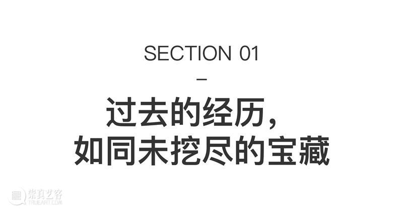 LONG×一条艺术 | 黄宇兴回顾展：呈现30年创作，早期手稿首次展出 崇真艺客