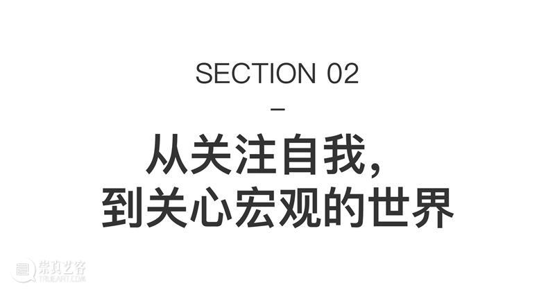 LONG×一条艺术 | 黄宇兴回顾展：呈现30年创作，早期手稿首次展出 崇真艺客