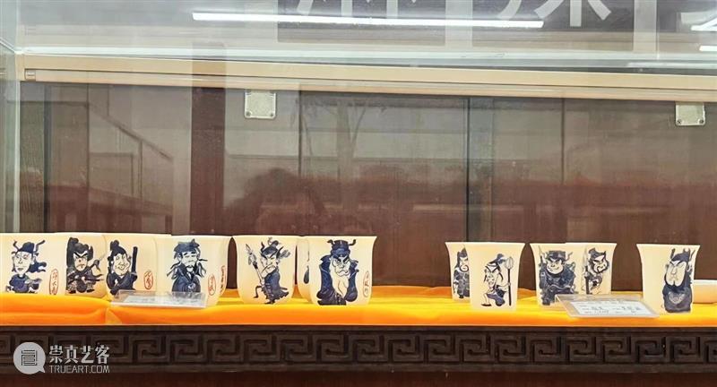 创意十二月瓷上风华·潮彩节开展 崇真艺客