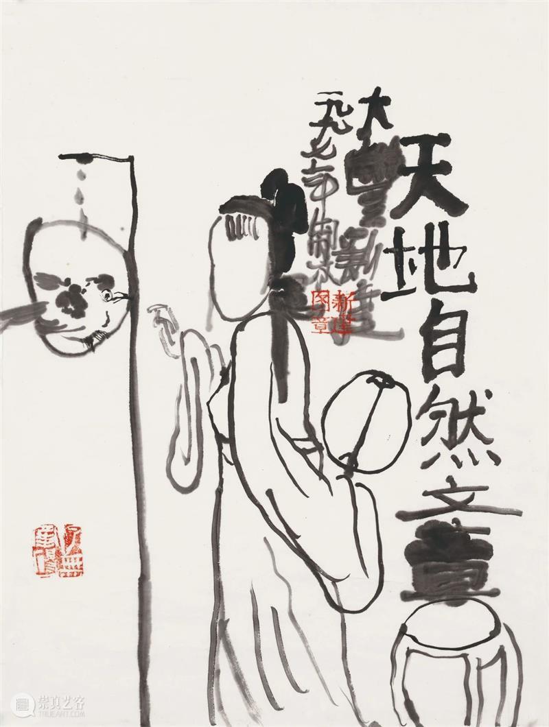 【台北驰翰•2023秋拍】重要藏家友情提供(二) 崇真艺客