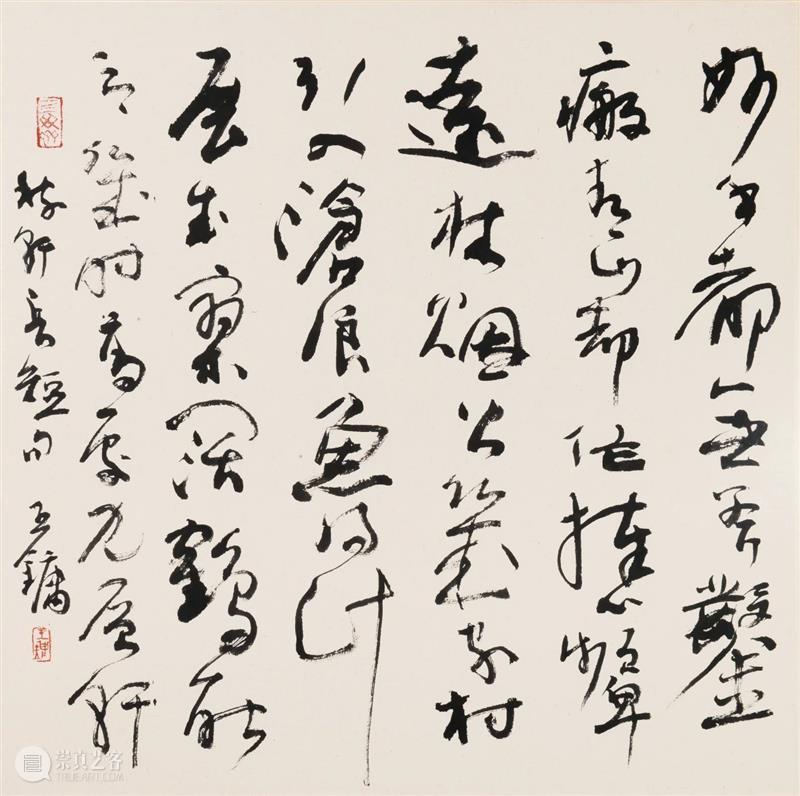 【台北驰翰•2023秋拍】重要藏家友情提供(二) 崇真艺客