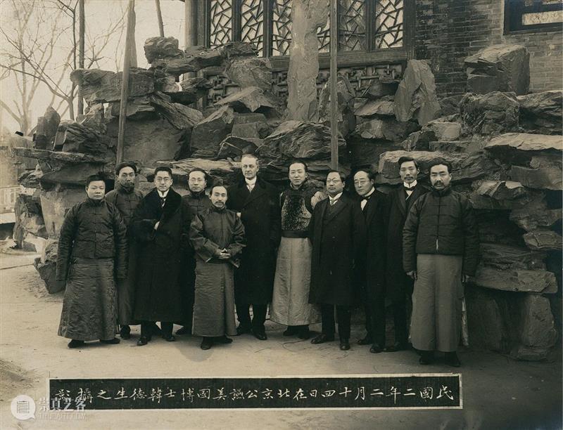 章宗祥旧藏专题 | 中贸圣佳2023秋拍 崇真艺客