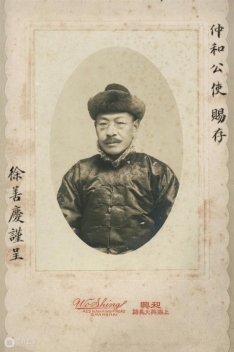章宗祥旧藏专题 | 中贸圣佳2023秋拍 崇真艺客