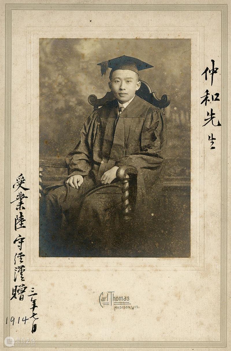 章宗祥旧藏专题 | 中贸圣佳2023秋拍 崇真艺客