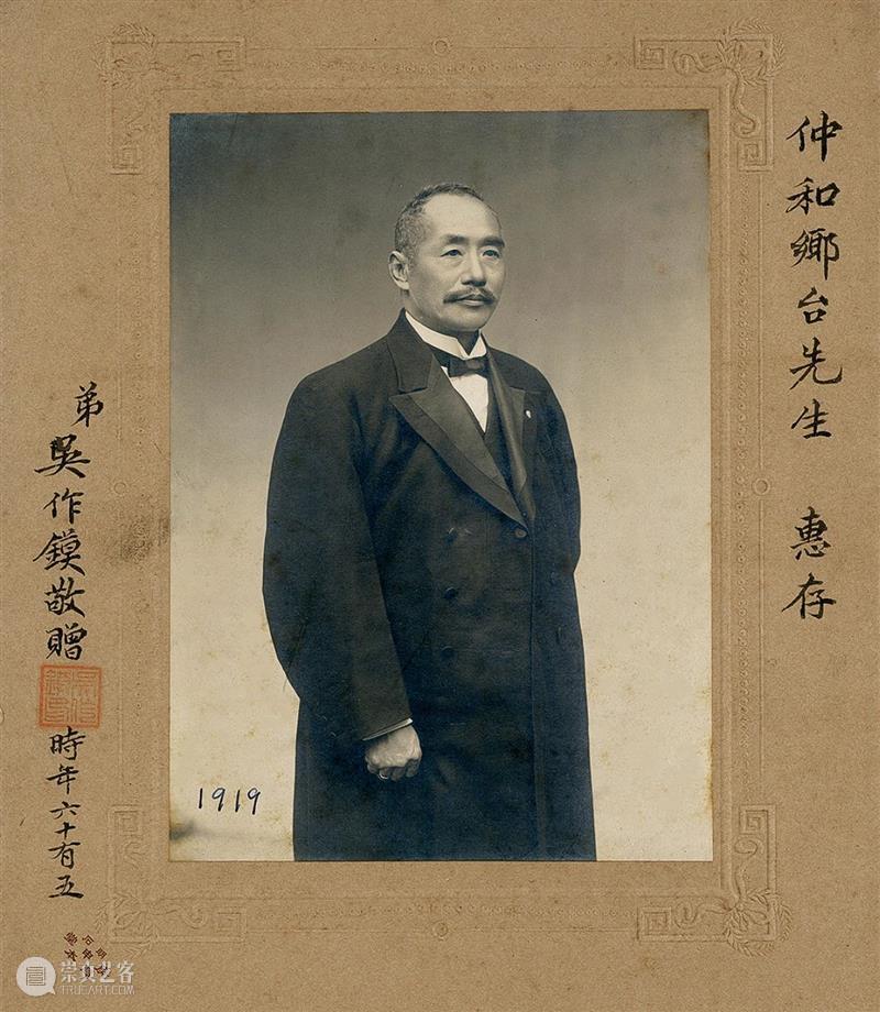 章宗祥旧藏专题 | 中贸圣佳2023秋拍 崇真艺客