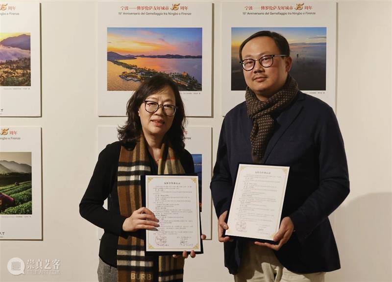 宁波美术馆加强与国外艺术机构合作，积极建设对外艺术交流新平台 崇真艺客
