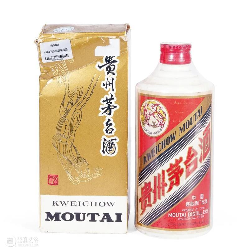 北京保利2023秋拍丨名酒茗品部两大专场今日开展 崇真艺客