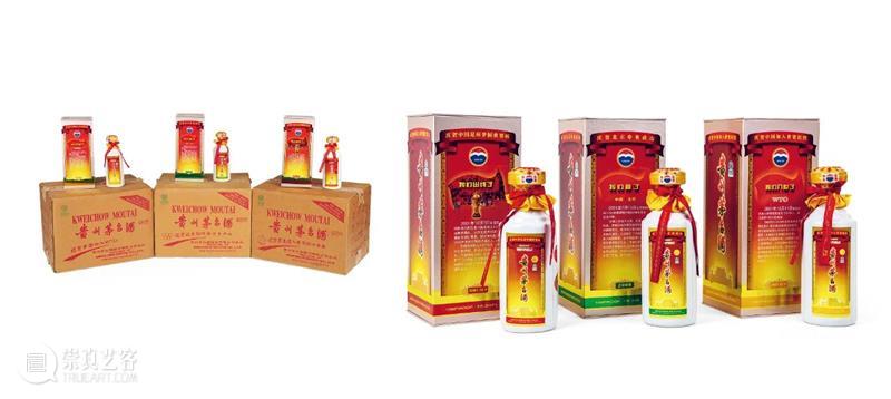 北京保利2023秋拍丨名酒茗品部两大专场今日开展 崇真艺客