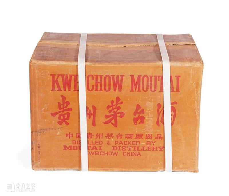 北京保利2023秋拍丨名酒茗品部两大专场今日开展 崇真艺客