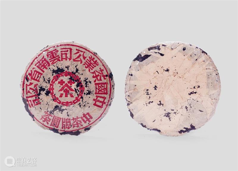 北京保利2023秋拍丨名酒茗品部两大专场今日开展 崇真艺客