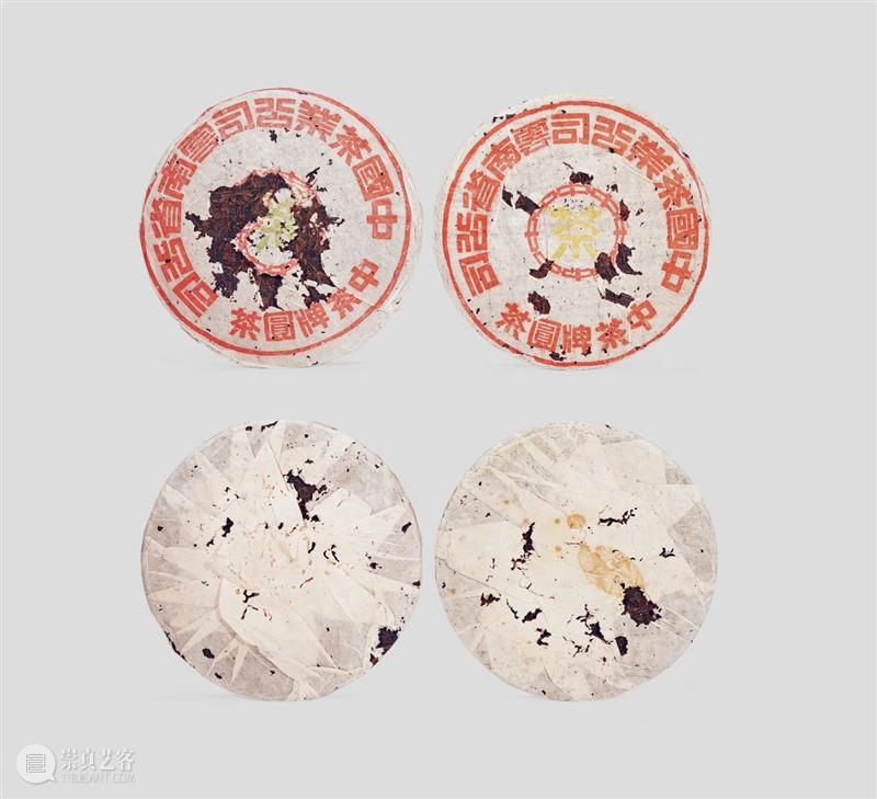 北京保利2023秋拍丨名酒茗品部两大专场今日开展 崇真艺客