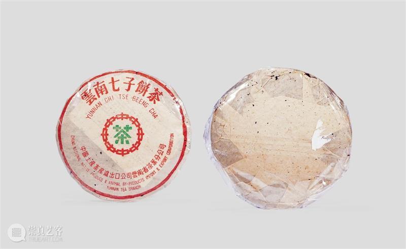 北京保利2023秋拍丨名酒茗品部两大专场今日开展 崇真艺客