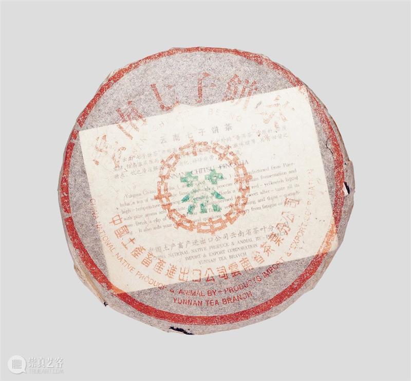 北京保利2023秋拍丨名酒茗品部两大专场今日开展 崇真艺客