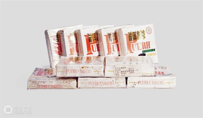 北京保利2023秋拍丨名酒茗品部两大专场今日开展 崇真艺客