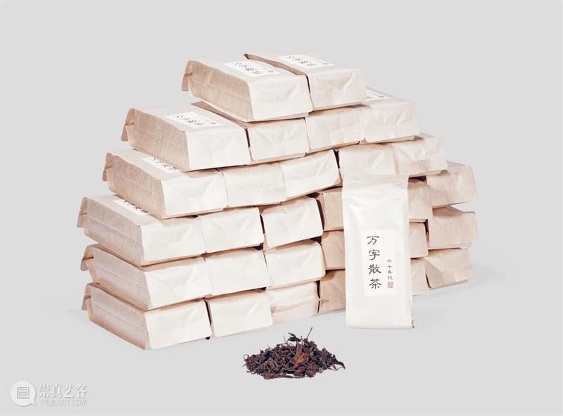 北京保利2023秋拍丨名酒茗品部两大专场今日开展 崇真艺客