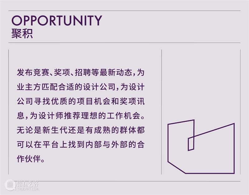 成果评审会顺利召开 | 深圳市坪山中心片区规划及核心区城市设计国际咨询 崇真艺客