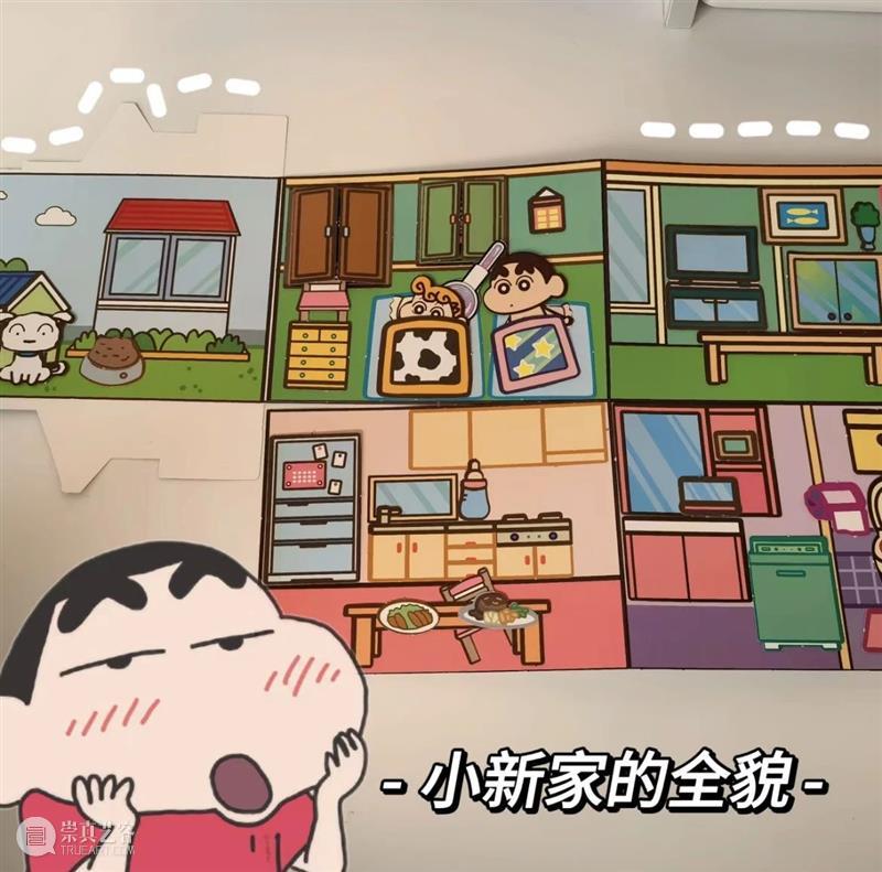 PLM教育 | 2024年寒假班亮点太多！ 崇真艺客