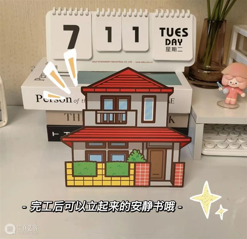 PLM教育 | 2024年寒假班亮点太多！ 崇真艺客