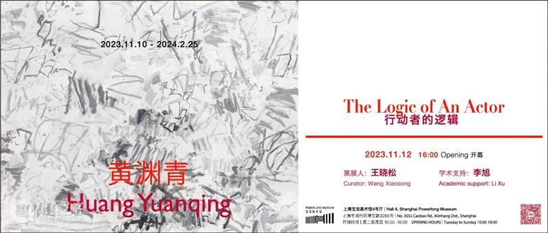 PLM教育 | 2024年寒假班亮点太多！ 崇真艺客