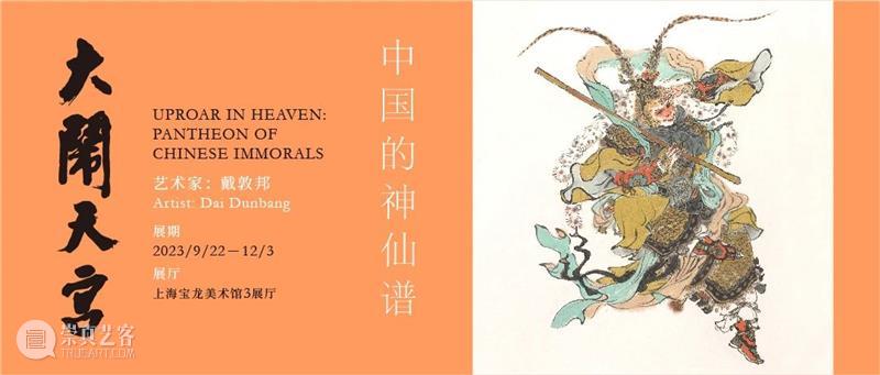 PLM教育 | 2024年寒假班亮点太多！ 崇真艺客